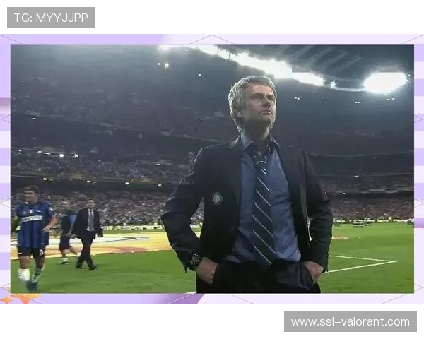 国际米兰力争主场全取三分巩固排名紧追争冠集团