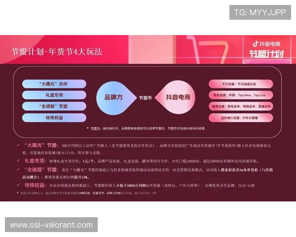 观众反馈直接影响赛事制作，互动数据反哺内容策划与呈现。